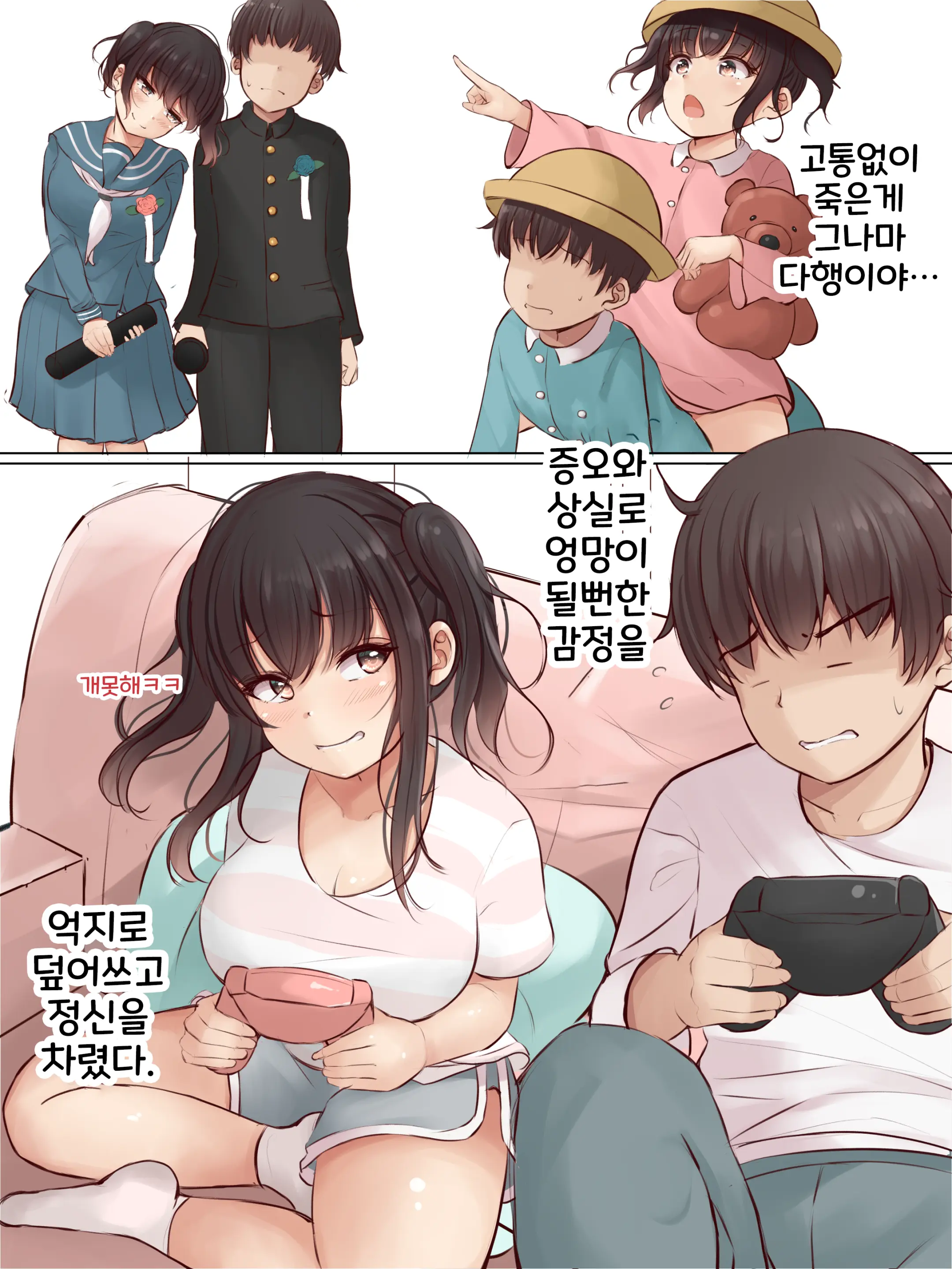 Joshikou Tatekomori Jiken | 여학교 농성 사건